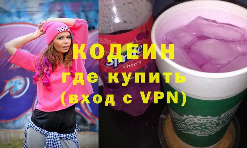 Кодеин напиток Lean (лин)  omg сайт  Нестеров 