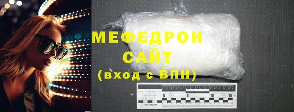 MDMA Бронницы