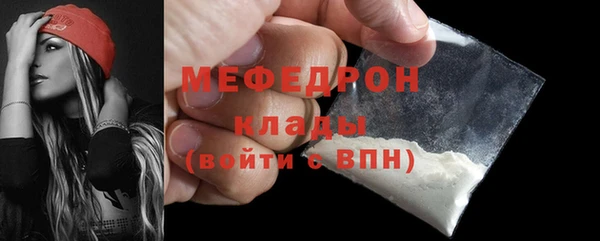 MDMA Бронницы