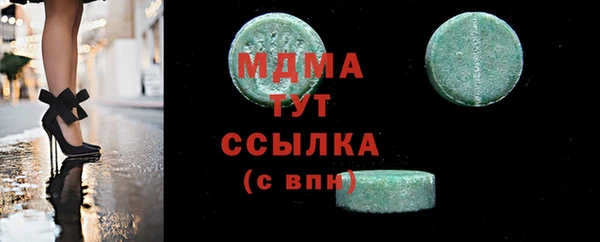 первитин Бугульма