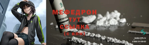 MDMA Бронницы