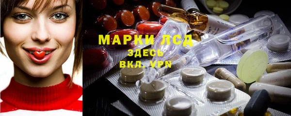 MDMA Бронницы