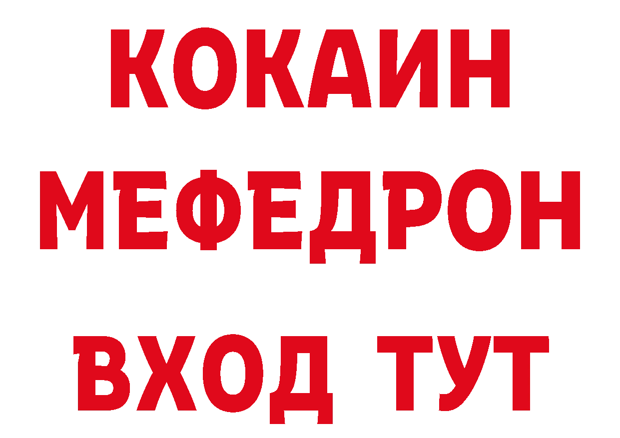 Cannafood конопля рабочий сайт сайты даркнета hydra Нестеров