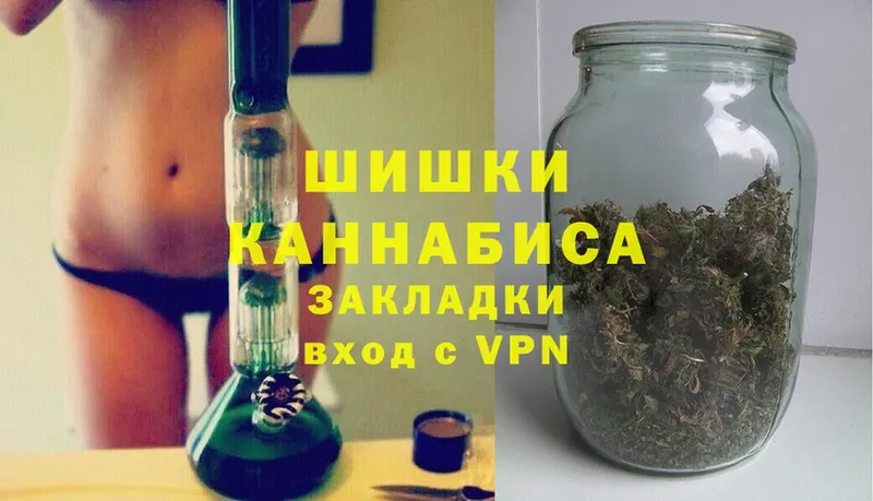 Бошки Шишки White Widow  Нестеров 